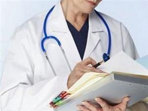 Эпителиальный копчиковый ход